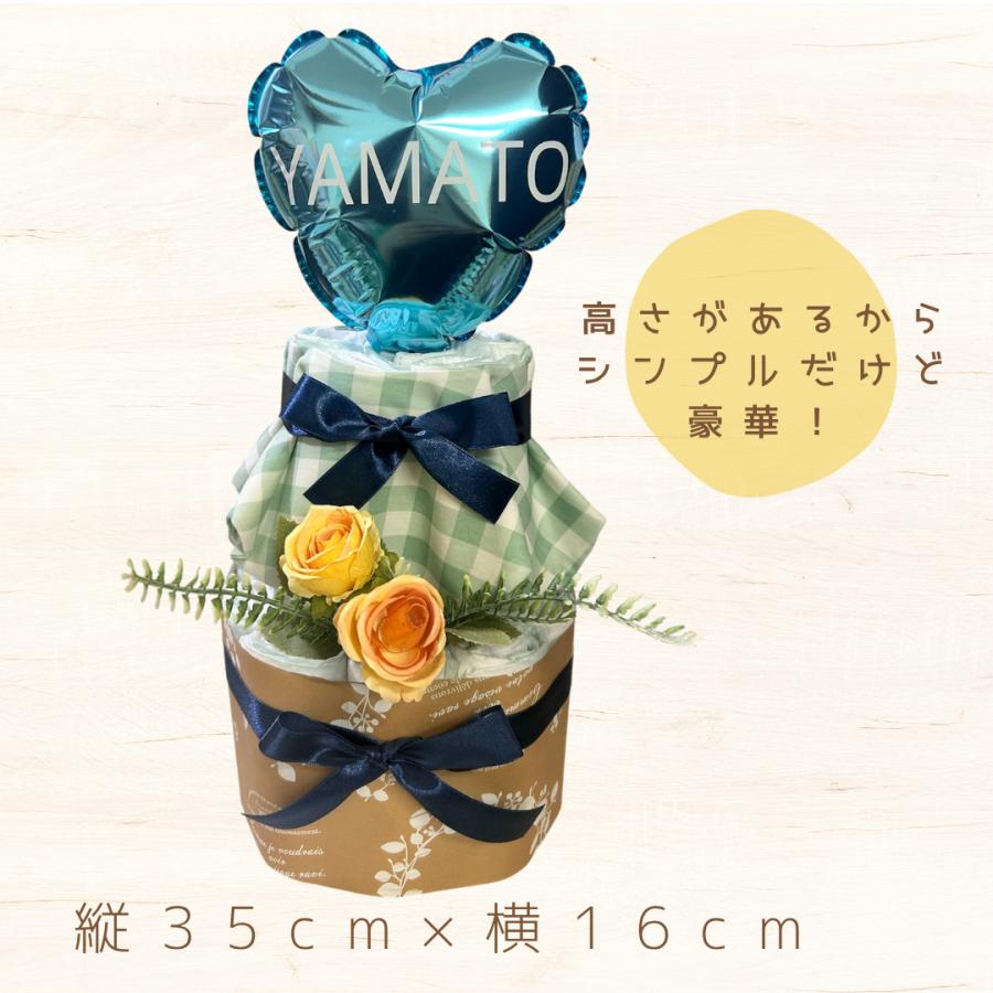 おむつケーキ 男の子 出産祝い名入れ バルーン ナチュラル 見た目よし 贈り物 友達 同僚 親戚 |  | 04