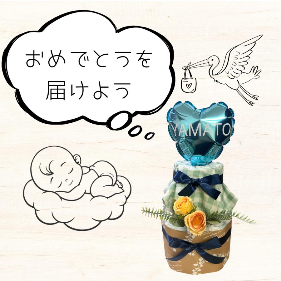 おむつケーキ 男の子 出産祝い名入れ バルーン ナチュラル 見た目よし 贈り物 友達 同僚 親戚 |  | 05