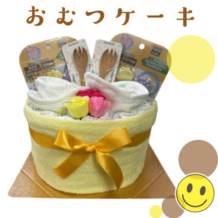 おむつケーキ 男女兼用 双子ちゃん用 男の子 女の子 ガーゼスタイ 歯固め 天然素材 スプーン 出産祝い オムツケーキ ダイパーケーキ パンパース | 