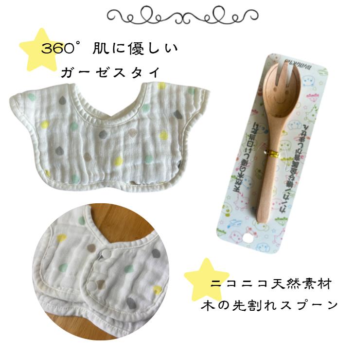 おむつケーキ 男女兼用 双子ちゃん用 男の子 女の子 ガーゼスタイ 歯固め 天然素材 スプーン 出産祝い オムツケーキ ダイパーケーキ パンパース |  | 03