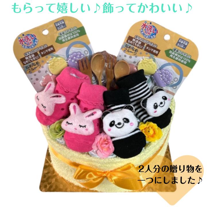 おむつケーキ 男女双子ちゃん用 男の子 女の子 うさぎとパンダ 出産祝い オムツケーキ ダイパーケーキ パンパース ベビーシャワー |  | 01