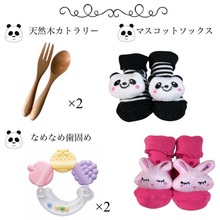 おむつケーキ 男女双子ちゃん用 男の子 女の子 うさぎとパンダ 出産祝い オムツケーキ ダイパーケーキ パンパース ベビーシャワー |  | 02