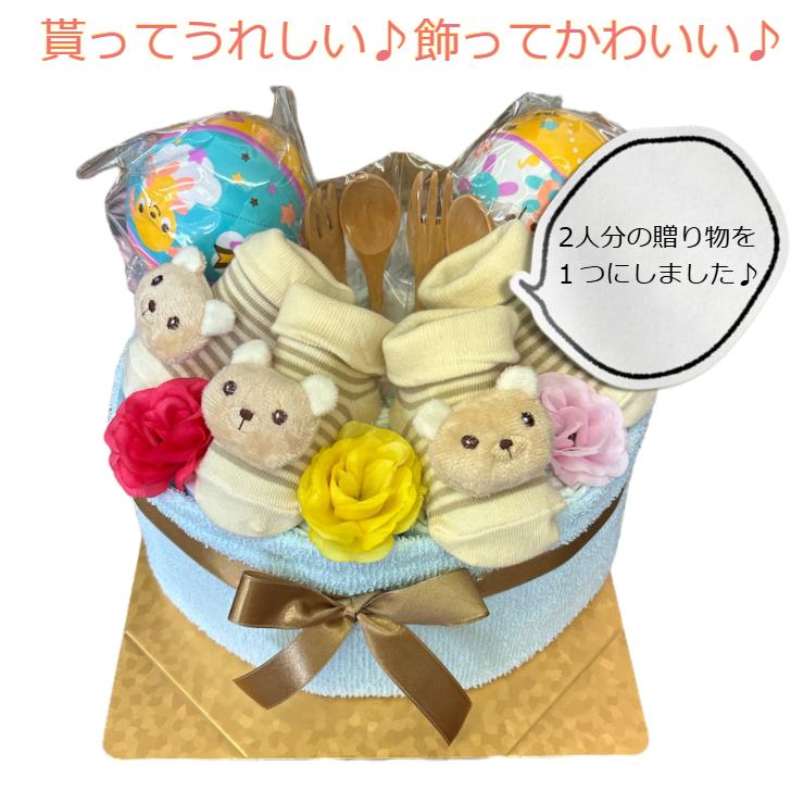 おむつケーキ 男の子 双子 ナチュラルくま 出産祝い ベビーギフト オムツケーキ お揃い 可愛 親戚 |  | 01