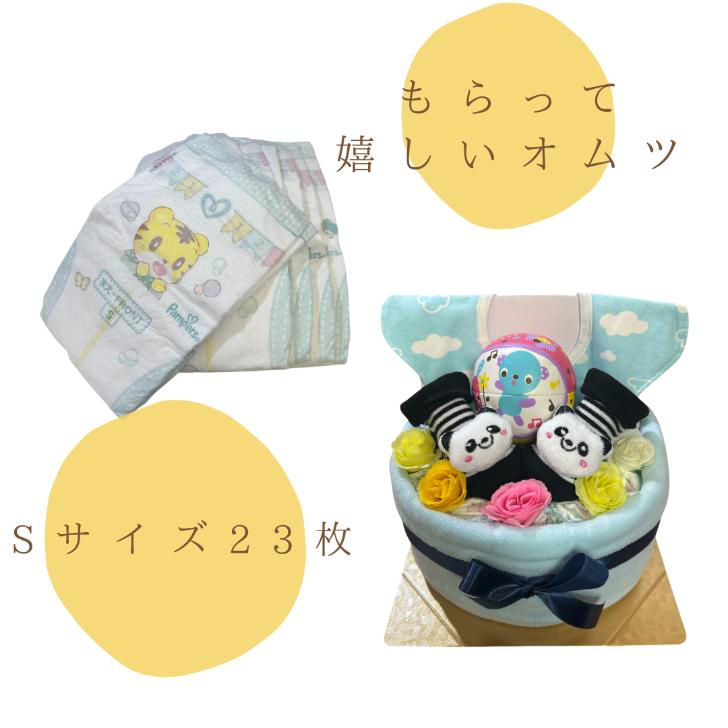 おむつケーキ 出産祝い 男の子喜ばれる贈り物 パンダ 出産プレセント ベビーギフト オムツケーキ 赤ちゃん ベビーシャワー 同僚 友達 親戚 |  | 02