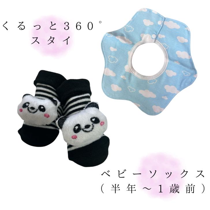おむつケーキ 出産祝い 男の子喜ばれる贈り物 パンダ 出産プレセント ベビーギフト オムツケーキ 赤ちゃん ベビーシャワー 同僚 友達 親戚 |  | 04