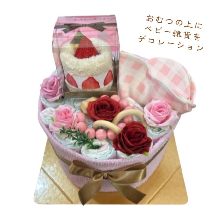 おむつケーキ 出産祝い 女の子喜ばれる贈り物 スタイ 木とシリコンのおもちゃ タオル ショートケーキ  ベビーギフト オムツケーキ 赤ちゃん 同僚 友達 親戚 |  | 01