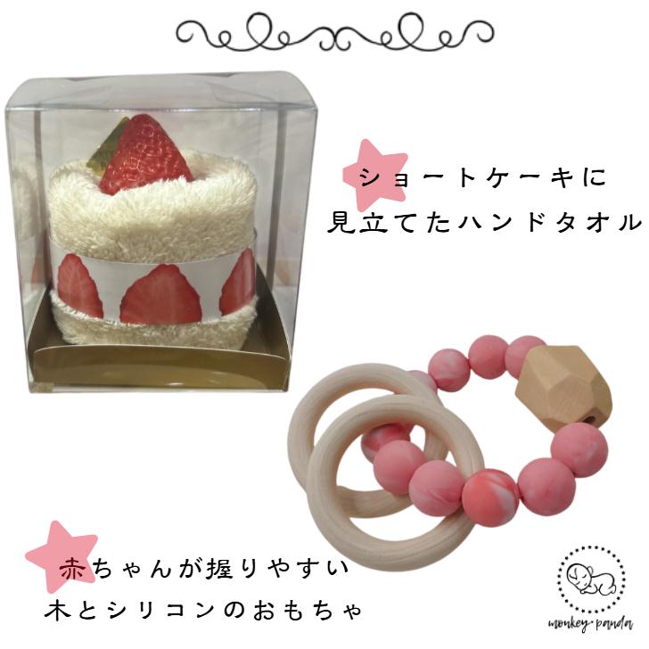 おむつケーキ 出産祝い 女の子喜ばれる贈り物 スタイ 木とシリコンのおもちゃ タオル ショートケーキ  ベビーギフト オムツケーキ 赤ちゃん 同僚 友達 親戚 |  | 02