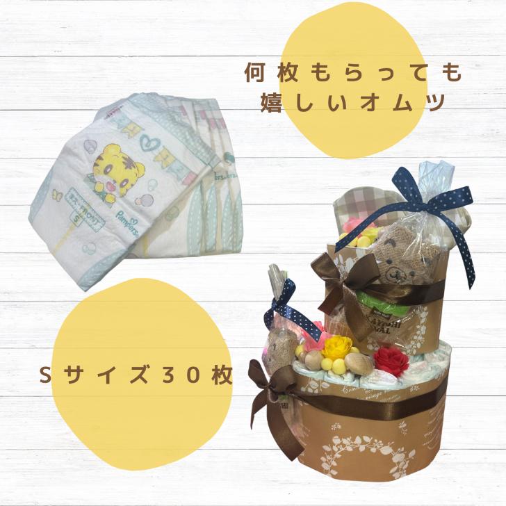 おむつケーキ 男の子 女の子 双子 ナチュラル 2段 出産祝い ベビーギフト オムツケーキ お揃い 可愛い 男女兼用 |  | 01