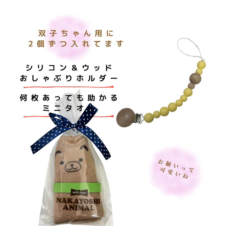 おむつケーキ 男の子 女の子 双子 ナチュラル 2段 出産祝い ベビーギフト オムツケーキ お揃い 可愛い 男女兼用 |  | 02