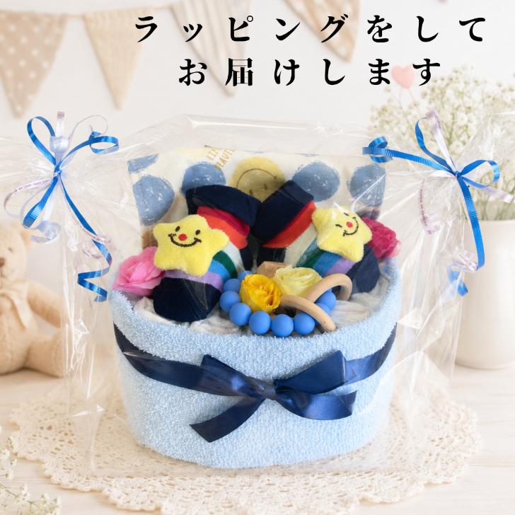 出産祝い おむつケーキ 男の子 ベビーギフト ブルー タオル＆ソックスセット パンパース スマイル スター |  | 05