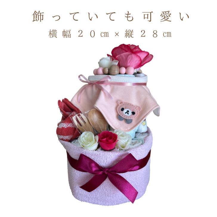 おむつケーキ 女の子 出産祝い 可愛い スタイ ピンク お祝いの贈り物 華やか 赤ちゃん 同僚 親戚 友達 |  | 01