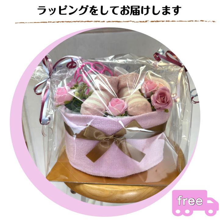 おむつケーキ 女の子 出産祝い 可愛い スタイ ピンク お祝いの贈り物 華やか 赤ちゃん 同僚 親戚 友達 |  | 06