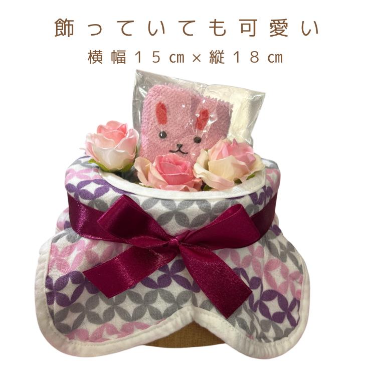 おむつケーキ 出産祝い 女の子 プチ おむつケーキ 小さめサイズ ちょっとしたお祝いにぴったり ウサギタオル スタイ ベビーギフト |  | 01