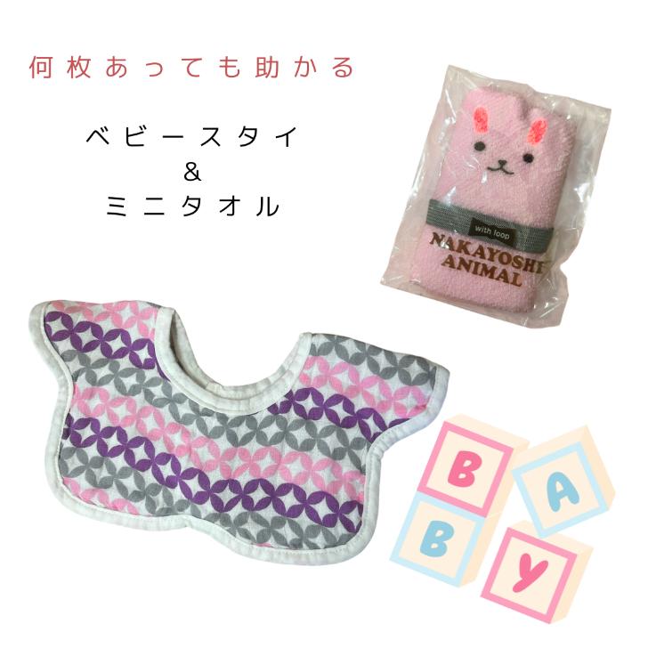 おむつケーキ 出産祝い 女の子 プチ おむつケーキ 小さめサイズ ちょっとしたお祝いにぴったり ウサギタオル スタイ ベビーギフト |  | 03