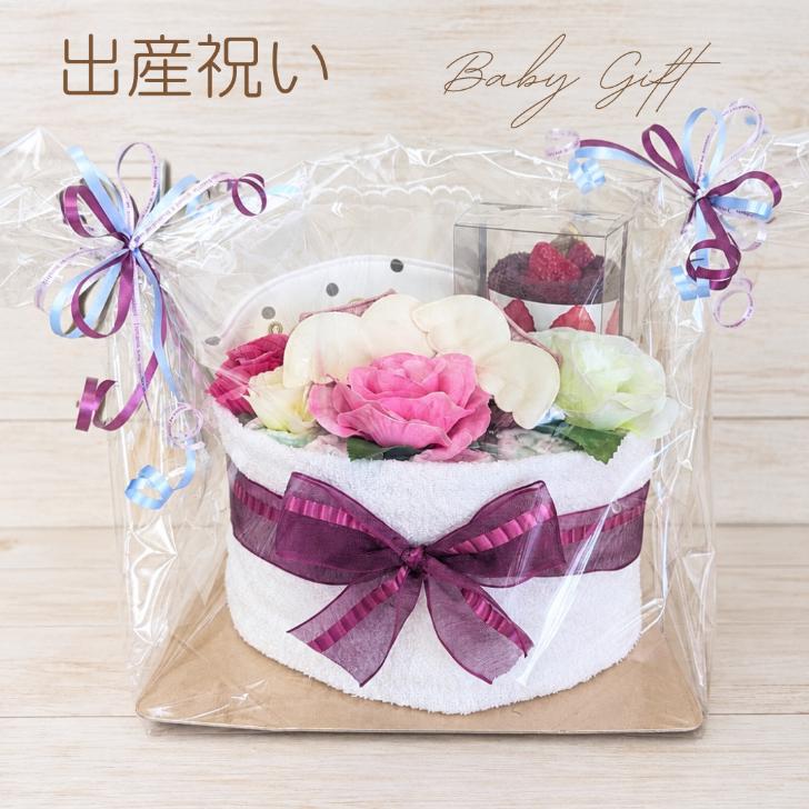 おむつケーキ 女の子 出産祝い レース付スタイと天使の羽ハイソックス付きの華やかギフト | 