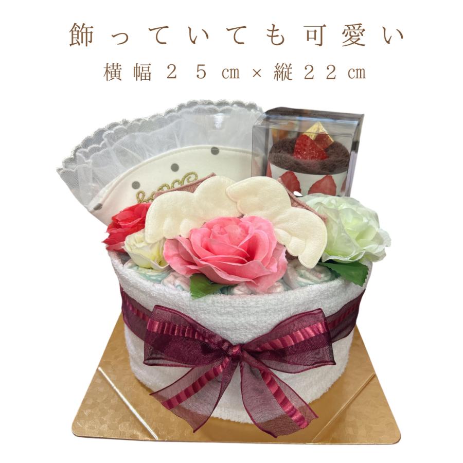 おむつケーキ 女の子 出産祝い レース付スタイと天使の羽ハイソックス付きの華やかギフト |  | 01