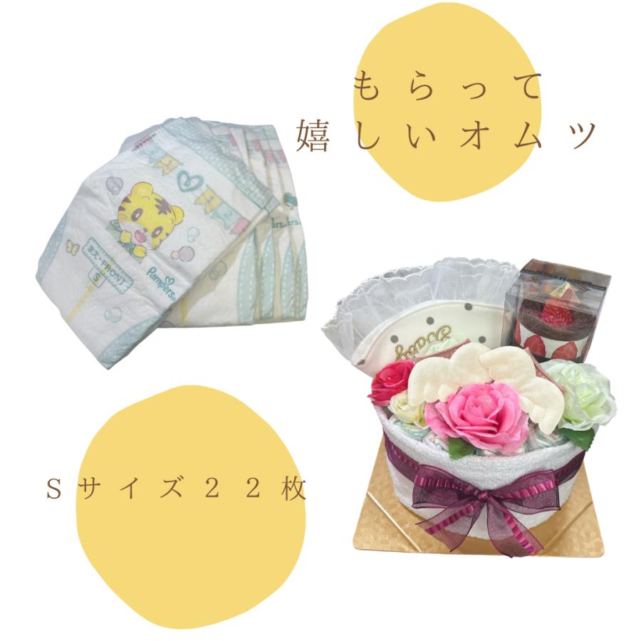 おむつケーキ 女の子 出産祝い レース付スタイと天使の羽ハイソックス付きの華やかギフト |  | 02