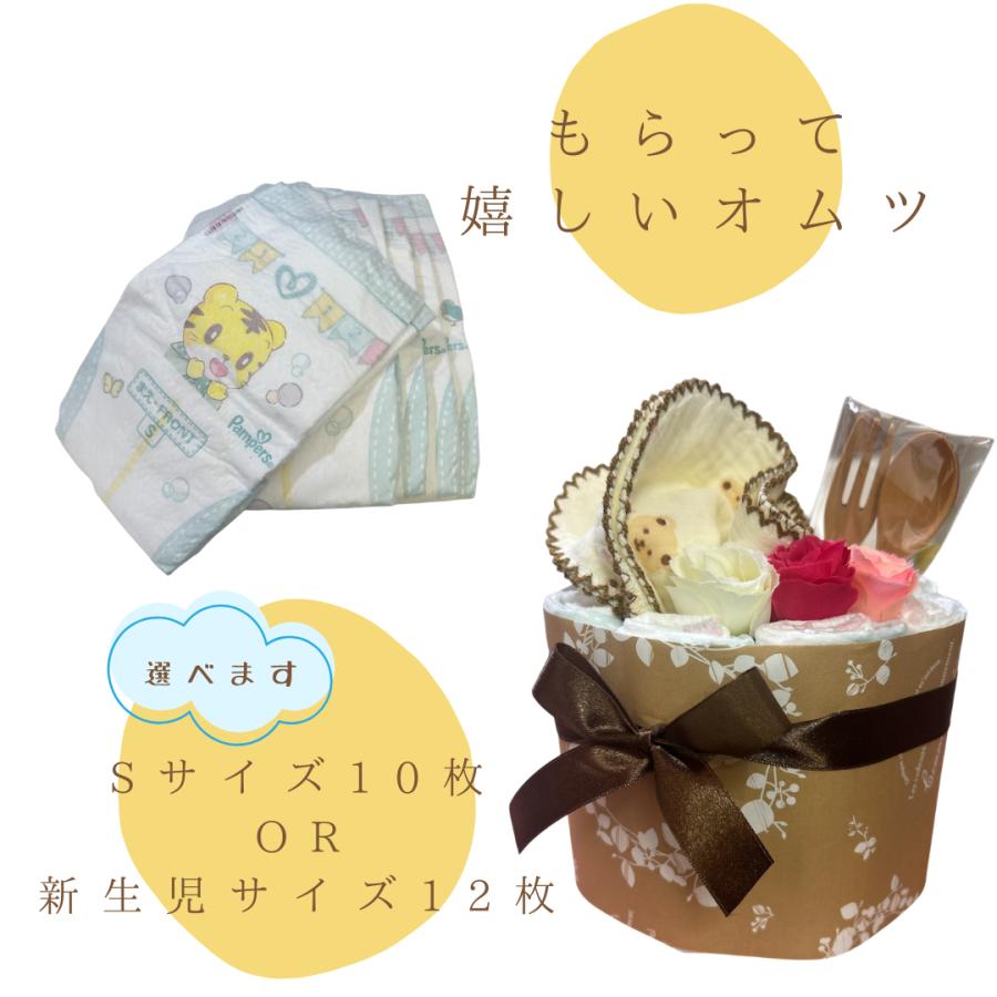 おむつケーキ 出産祝い 男の子 女の子 性別関係なく 贈れる プチギフト 会社 同僚 友達 ほんの気持ち |  | 02