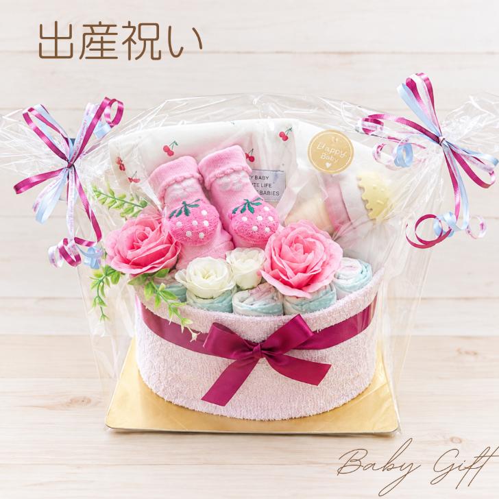 おむつケーキ 女の子 出産祝い Sサイズ22枚 アイスクリーム型 スタッキング おもちゃ付き チェリー柄大判スタイ＆苺ソックス かわいいベビーギフト | 