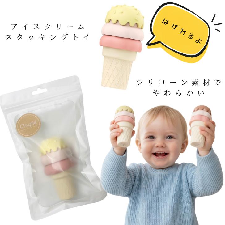 おむつケーキ 女の子 出産祝い Sサイズ22枚 アイスクリーム型 スタッキング おもちゃ付き チェリー柄大判スタイ＆苺ソックス かわいいベビーギフト |  | 03