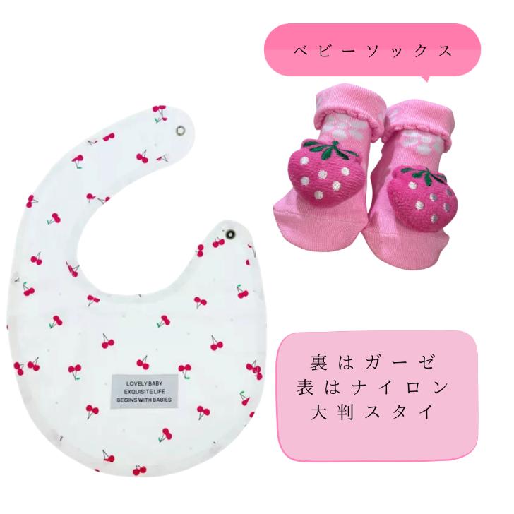 おむつケーキ 女の子 出産祝い Sサイズ22枚 アイスクリーム型 スタッキング おもちゃ付き チェリー柄大判スタイ＆苺ソックス かわいいベビーギフト |  | 04