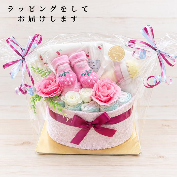 おむつケーキ 女の子 出産祝い Sサイズ22枚 アイスクリーム型 スタッキング おもちゃ付き チェリー柄大判スタイ＆苺ソックス かわいいベビーギフト |  | 05