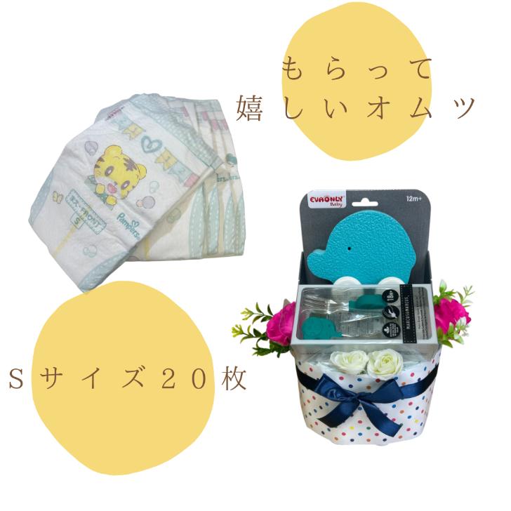 出産祝い おむつケーキ 男の子 ブルー 可愛い ぞうさん 成長を応援する 育児グッズ入り カトラリー おもちゃ |  | 02