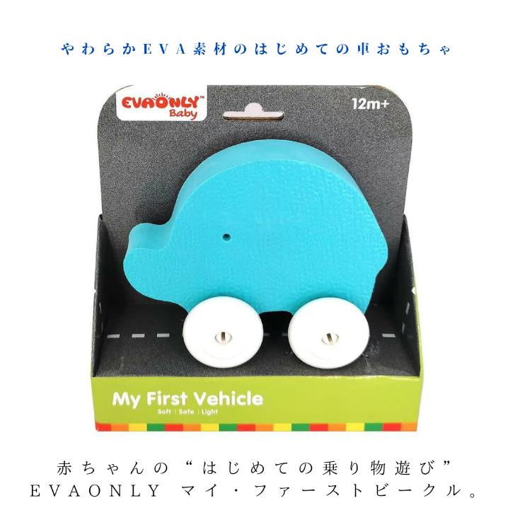 出産祝い おむつケーキ 男の子 ブルー 可愛い ぞうさん 成長を応援する 育児グッズ入り カトラリー おもちゃ |  | 04