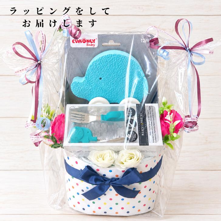 出産祝い おむつケーキ 男の子 ブルー 可愛い ぞうさん 成長を応援する 育児グッズ入り カトラリー おもちゃ |  | 05