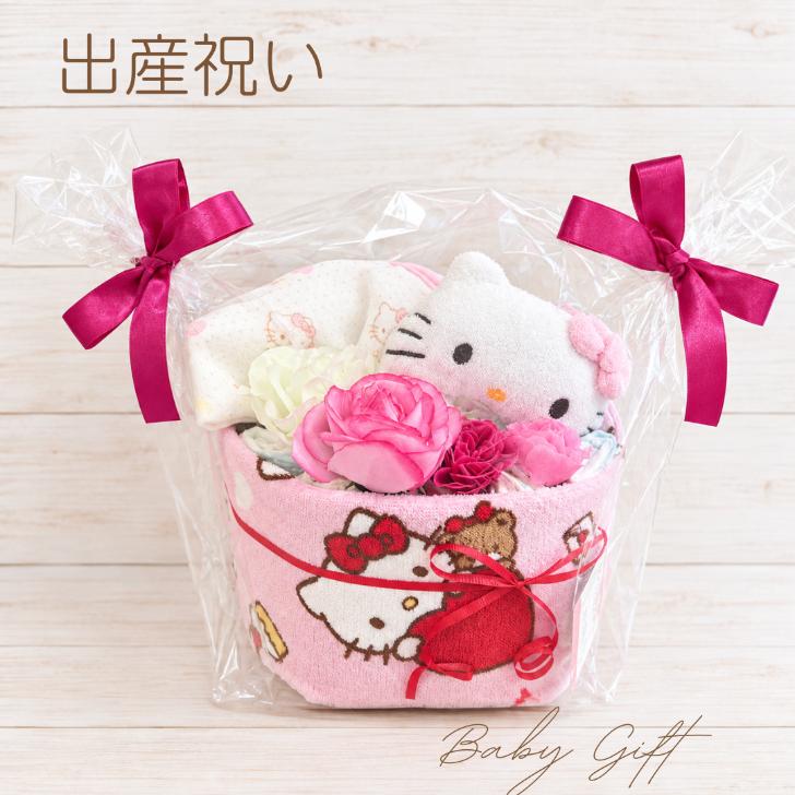 ハローキティ おむつケーキ 出産祝い 女の子サンリオ ベビー ピンク キティ好きなママへ贈る ギフト | ハローキティ