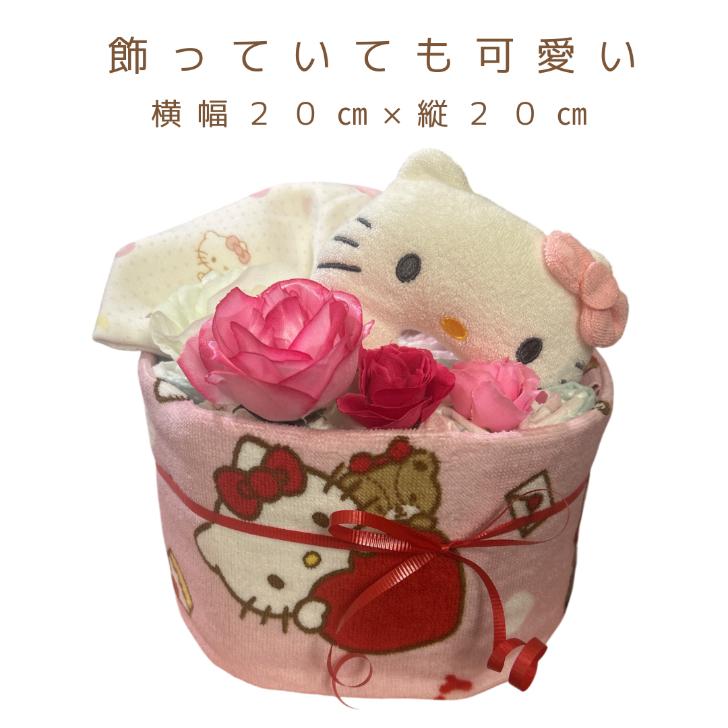 ハローキティ おむつケーキ 出産祝い 女の子サンリオ ベビー ピンク キティ好きなママへ贈る ギフト | ハローキティ | 01