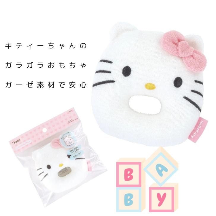 ハローキティ おむつケーキ 出産祝い 女の子サンリオ ベビー ピンク キティ好きなママへ贈る ギフト | ハローキティ | 03