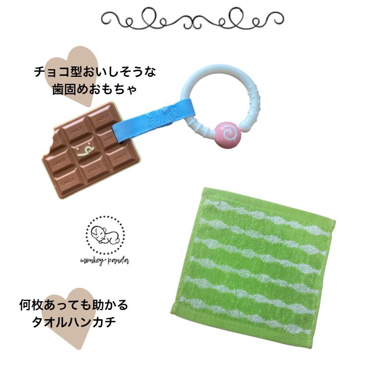 おむつケーキ 安い 出産祝い チョコ カフェ風 ナチュラル 可愛い 女の子 男の子 プチギフト オムツケーキ 出産祝 贈り物 プチプライス お手軽 歯固め |  | 01