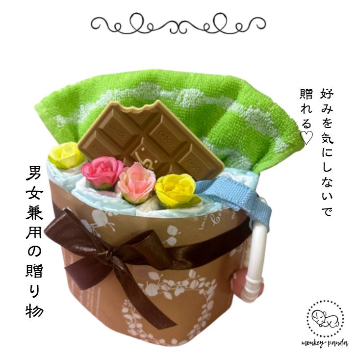おむつケーキ 安い 出産祝い チョコ カフェ風 ナチュラル 可愛い 女の子 男の子 プチギフト オムツケーキ 出産祝 贈り物 プチプライス お手軽 歯固め |  | 02