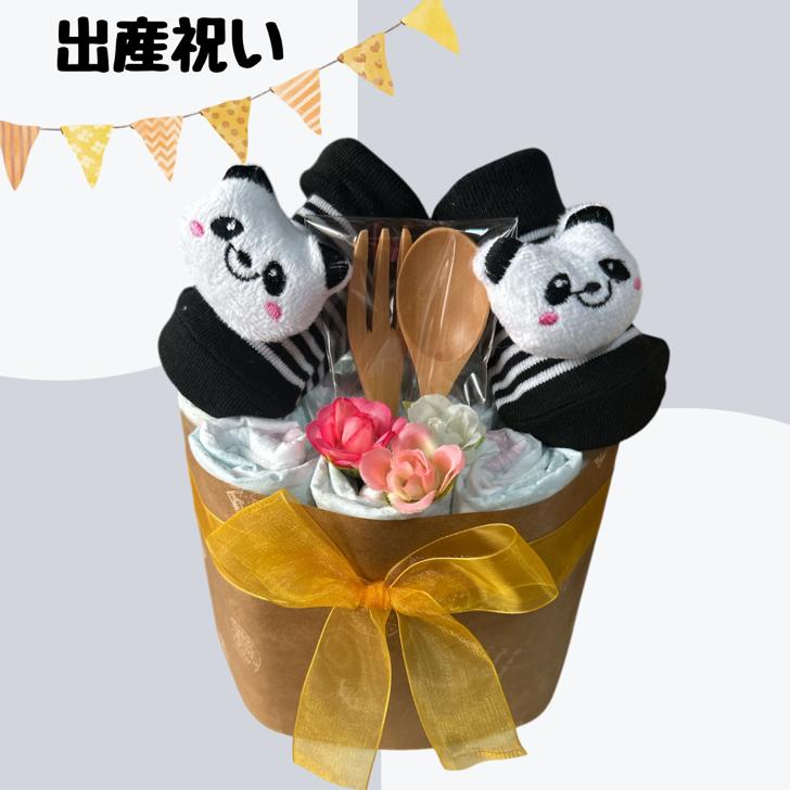 おむつケーキ 男の子 女の子 出産祝い 男女兼用 プチ はち くま パンダ ベビーギフトパンパース |  | 02