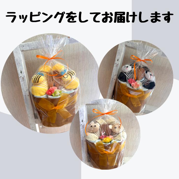 おむつケーキ 男の子 女の子 出産祝い 男女兼用 プチ はち くま パンダ ベビーギフトパンパース |  | 05
