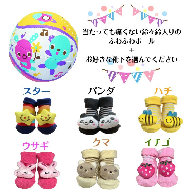 出産祝い おむつケーキ 男の子 女の子 双子 選べる６種類 ベビー ソックス おもちゃ ボール付 ベビーギフト |  | 07