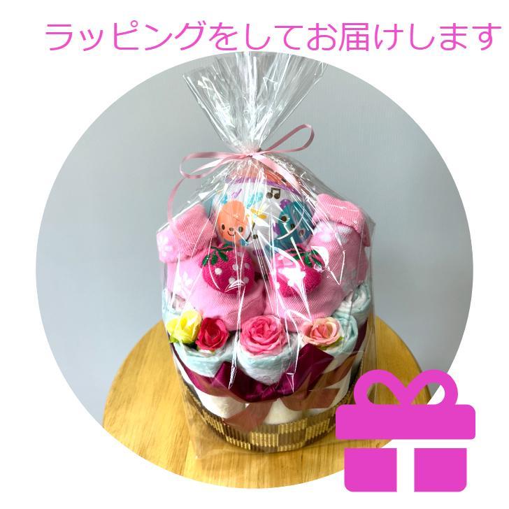 出産祝い おむつケーキ 男の子 女の子 双子 選べる６種類 ベビー ソックス おもちゃ ボール付 ベビーギフト |  | 11