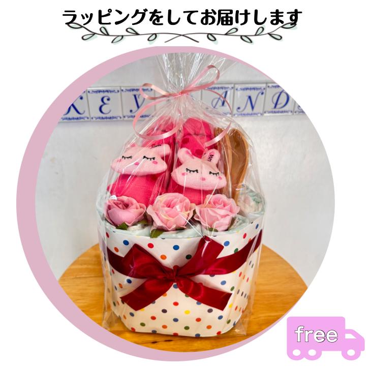 おむつケーキ 女の子 出産祝い プチ うさぎ ベビーギフト オムツ ダイパーケーキ パンパース お誕生 |  | 03