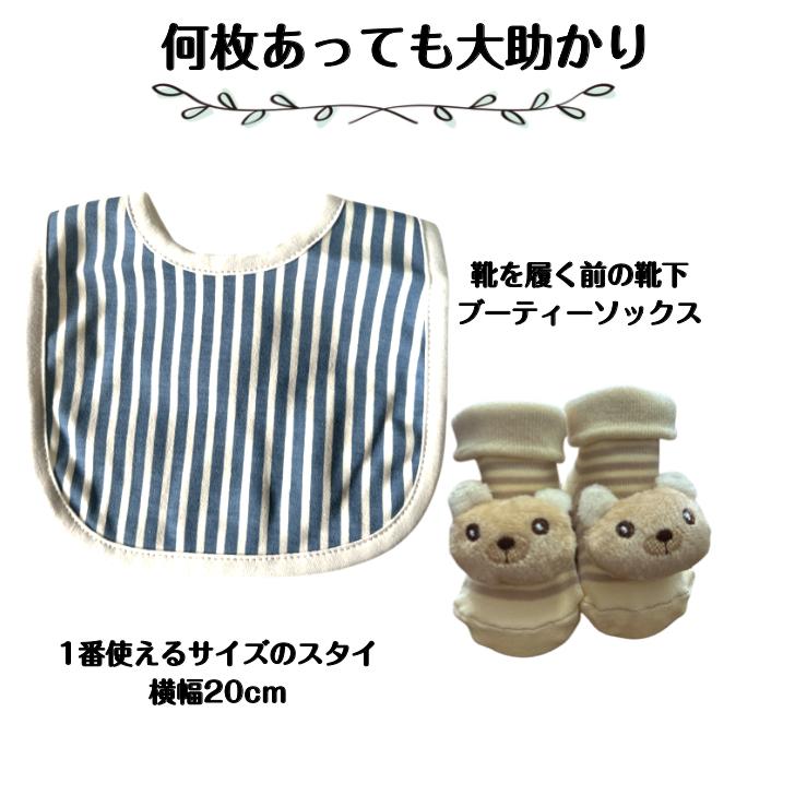 おむつケーキ 男の子 出産祝い 安い お手軽ギフト プチ クマ ベビーギフト オムツ オムツケーキ パンパース お誕生 |  | 02