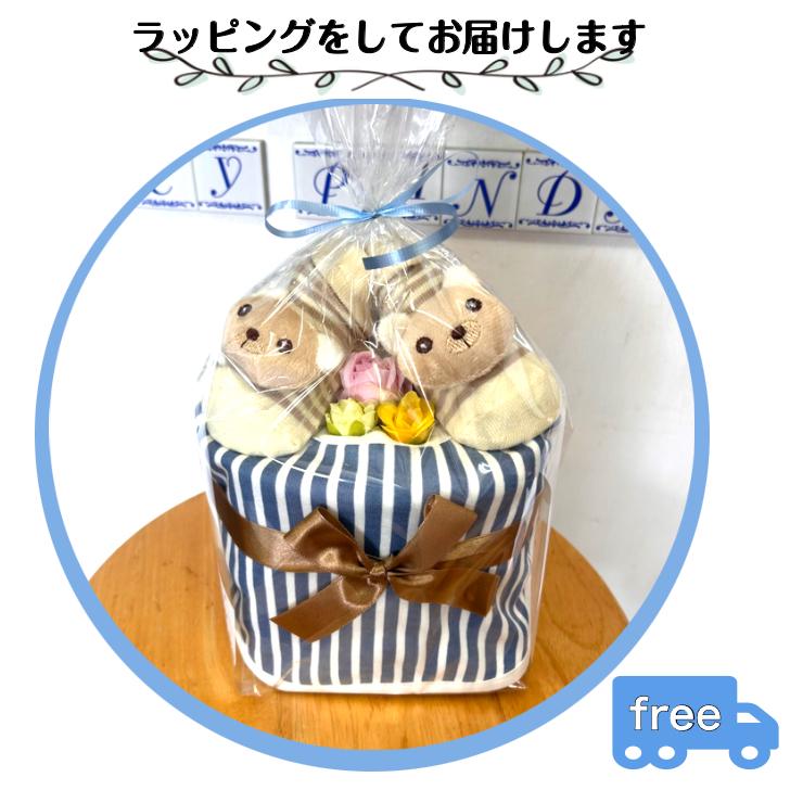 おむつケーキ 男の子 出産祝い 安い お手軽ギフト プチ クマ ベビーギフト オムツ オムツケーキ パンパース お誕生 |  | 03