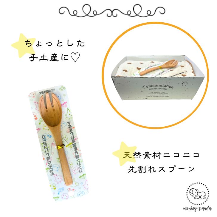 出産祝い おむつケーキ プチ 安い お手頃ギフト 女の子 ガーゼハンカチ スプーン プチギフト オムツケーキ 出産祝 贈り物 プチプライス お手軽　手土産 |  | 02