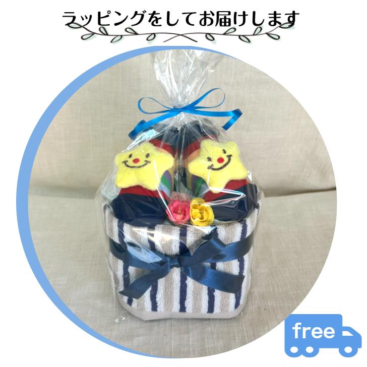 おむつケーキ 男の子 出産祝い 安い お手軽ギフト プチ スター ベビーギフト オムツ オムツケーキ パンパース お誕生 |  | 06