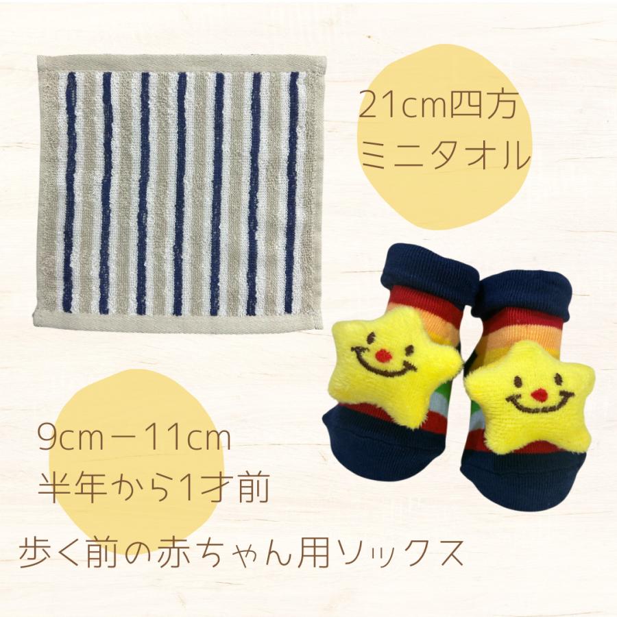 おむつケーキ 男の子 出産祝い 安い お手軽ギフト プチ スター ベビーギフト オムツ オムツケーキ パンパース お誕生 |  | 04
