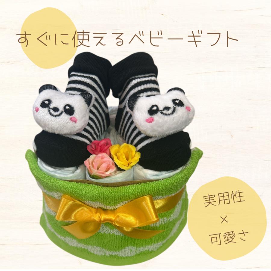 おむつケーキ 男の子 女の子 出産祝い 安い お手軽ギフト プチ パンダ ベビーギフト オムツ オムツケーキ パンパース お誕生 |  | 01