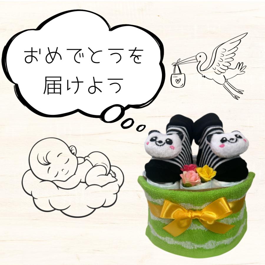 おむつケーキ 男の子 女の子 出産祝い 安い お手軽ギフト プチ パンダ ベビーギフト オムツ オムツケーキ パンパース お誕生 |  | 03
