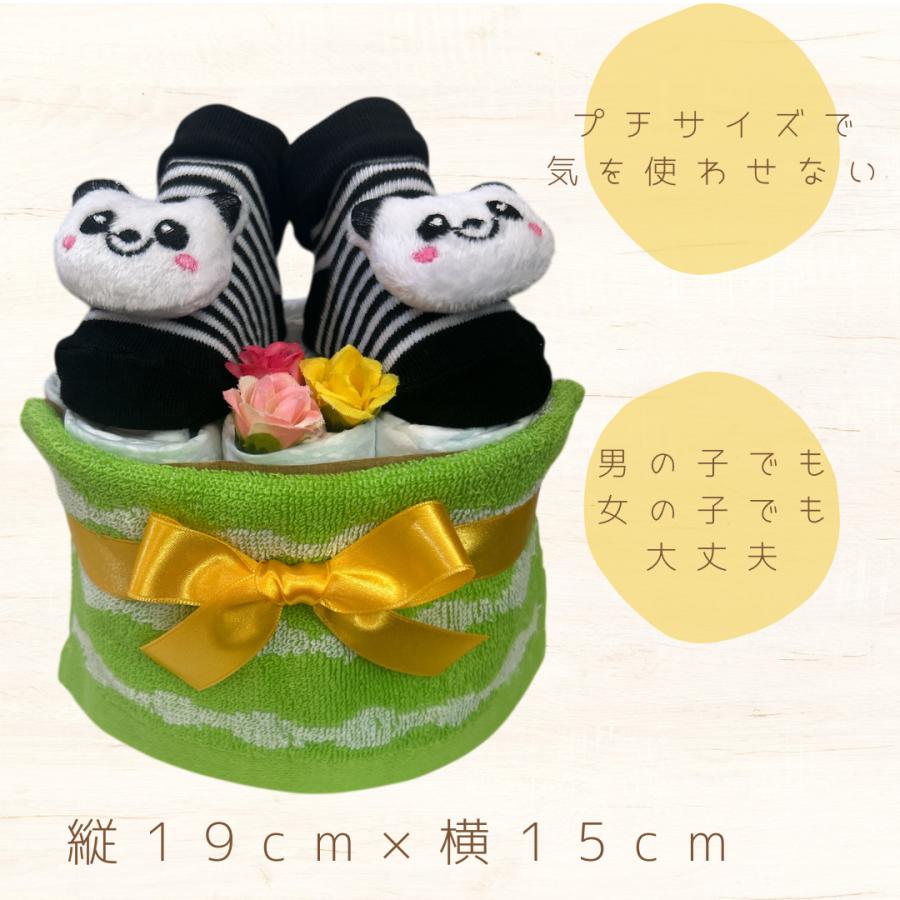 おむつケーキ 男の子 女の子 出産祝い 安い お手軽ギフト プチ パンダ ベビーギフト オムツ オムツケーキ パンパース お誕生 |  | 05