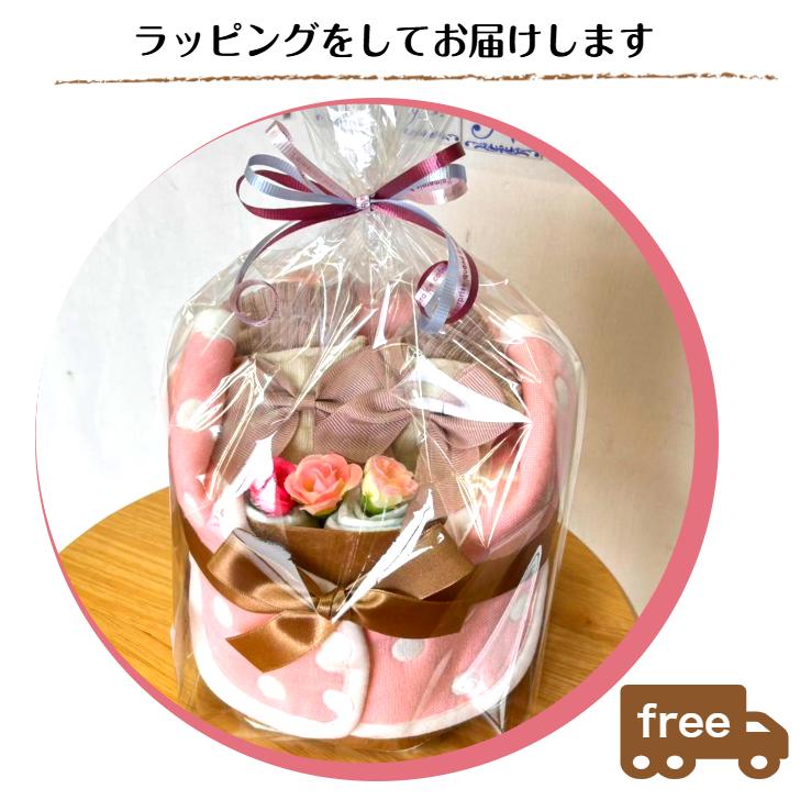 おむつケーキ 女の子 出産祝い スタイ リボン ソックス ベビーギフト オムツ ダイパーケーキ パンパース |  | 04
