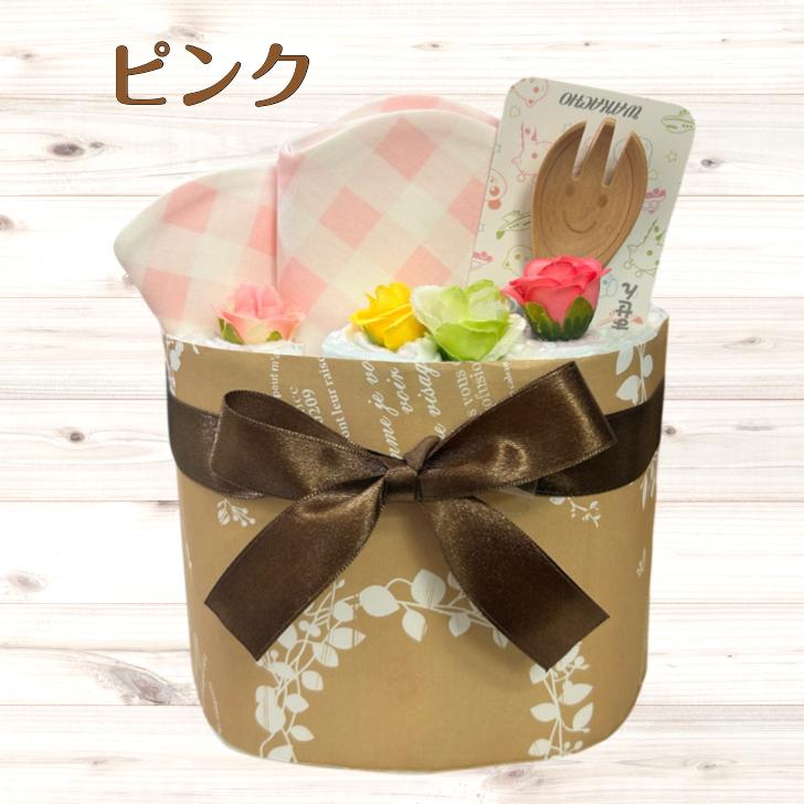 おむつケーキ 安い 出産祝い カフェ風 ナチュラル 可愛い 女の子 男の子 プチギフト オムツケーキ 出産祝 贈り物 プチプライス 手軽 カトラリー ベビーソックス |  | 03