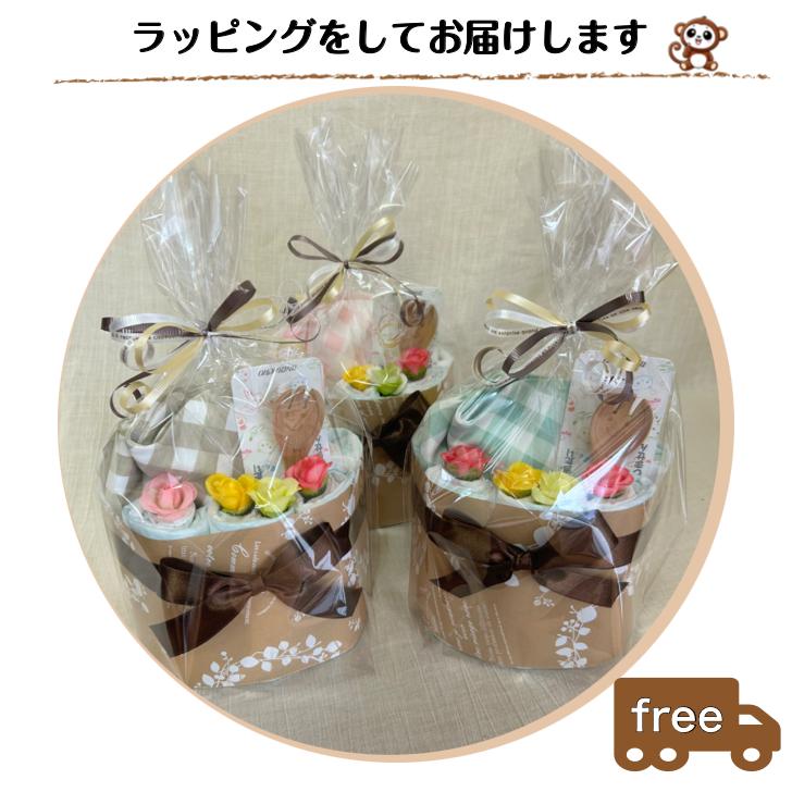 おむつケーキ 安い 出産祝い カフェ風 ナチュラル 可愛い 女の子 男の子 プチギフト オムツケーキ 出産祝 贈り物 プチプライス 手軽 カトラリー ベビーソックス |  | 06